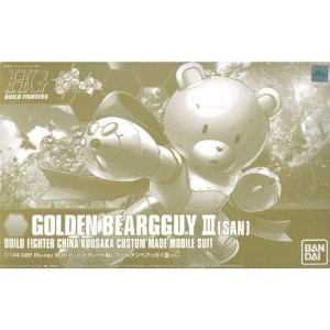 (中古品)HG 1/144 ゴールデンベアッガイIII（さん） プラモデル （ガンダムビルドファイターズ Blu-ray BOX 2 ［ハイグレード版