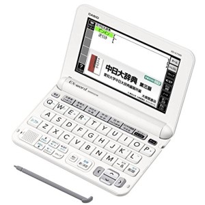 (中古品)カシオ 電子辞書 エクスワード 中国語モデル XD-G7300WE ホワイト コンテンツ100