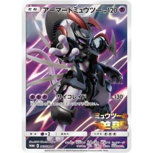 (中古品)ポケモンカードゲーム/PK-SM-P-365 アーマードミュウツー