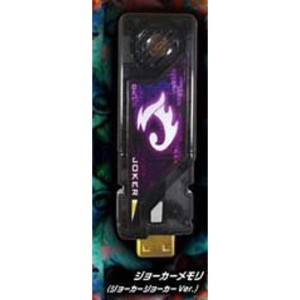 (中古品)仮面ライダーW DXサウンド カプセルガイアメモリEX ガイアメモリコンプリートセレクション LIGHT & DARKNESS OF 風都