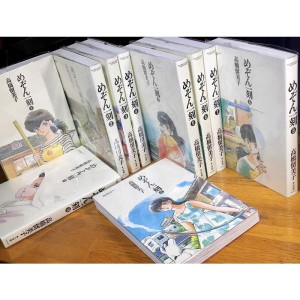 (中古品)めぞん一刻全10巻完結(ワイド版) マーケットプレイス コミックセット