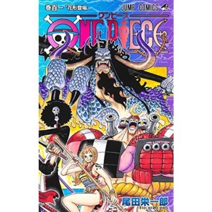 (中古品)ワンピース ONE PIECE コミック 1-101巻セット
