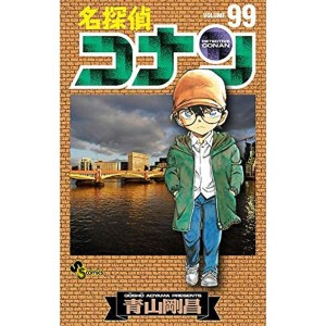 (中古品)名探偵コナン コミック 1-99巻セット