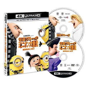 (中古品)怪盗グルーのミニオン大脱走 (4K ULTRA HD + Blu-rayセット)(2枚組) 4K ULTRA HD + Blu-ray