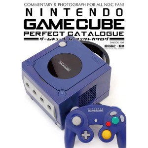 (中古品)ゲームキューブパーフェクトカタログ (G-MOOK)