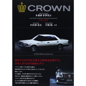 トヨタ クラウン 中古の通販｜au PAY マーケット