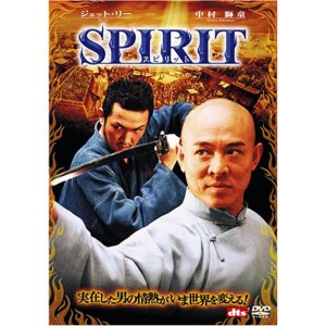 (中古品)SPIRIT(スピリット) DVD