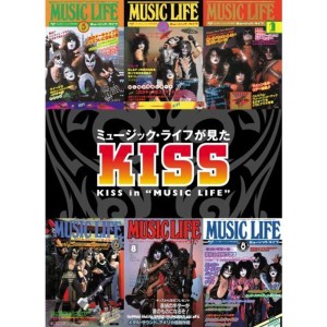 (中古品)ミュージック・ライフが見たKISS