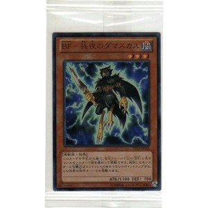 (中古品)VF12-JP001-UR 遊戯王カード 《 BF-極夜のダマスカス 》 ウルトラレア 最強Vジャンプフェスタ2012限定