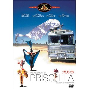 (中古品)プリシラ DVD