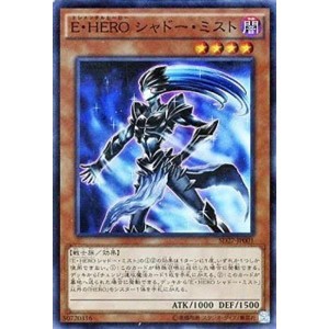 (中古品)遊戯王OCG E・HERO シャドー・ミスト スーパーレア 遊戯王 ヒーローズストライク(SD27)