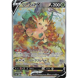 (中古品)ポケモンカードゲーム S6a 071/069 リーフィアV 草 (SR スーパーレア) 強化拡張パック イーブイヒーローズ