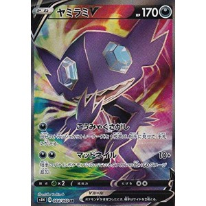 (中古品)ポケモンカードゲーム S1H 064/060 ヤミラミV 悪 (SR スーパーレア) 拡張パック シールド