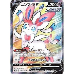 (中古品)ポケモンカードゲーム S6a 082/069 ニンフィアV 超 (SR スーパーレア) 強化拡張パック イーブイヒーローズ