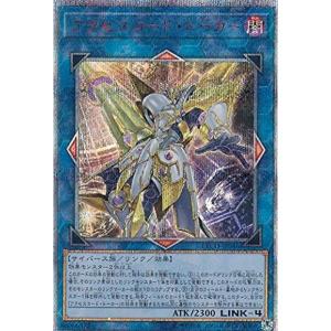 遊戯王 エターニティコード 24box + 20thシークレットレア