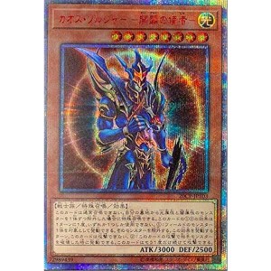 (中古品)遊戯王 20CP-JPT03 カオス・ソルジャー ?開闢の使者? (日本語版 20thシークレットレア) イグニッション・アサルト 1000