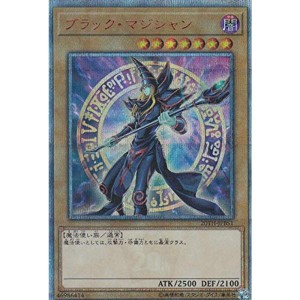 (中古品)遊戯王 20TH-JPBS1 ブラック・マジシャン (日本語版 20thシークレットレア) 20th ANNIVERSARY DUELIST