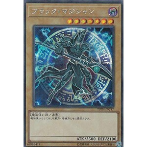 (中古品)遊戯王 20TH-JPC57 ブラック・マジシャン (日本語版 シークレットレア) 20th ANNIVERSARY LEGEND COLL