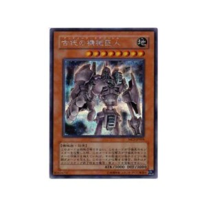 (中古品)遊戯王カード 古代の機械巨人（ＭＣ１?ＪＰ００４）シークレットレア