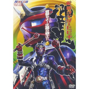 (中古品)仮面ライダー響鬼 VOL.1 音撃せよ正義の戦士 DVD