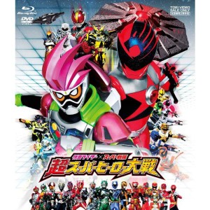 (中古品)仮面ライダー×スーパー戦隊 超スーパーヒーロー大戦 Blu-ray