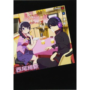 (中古品)アニメ『化物語』副音声副読本(下) (講談社BOX)