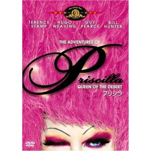 (中古品)プリシラ DVD