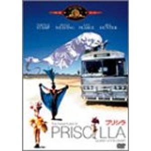 (中古品)プリシラ DVD