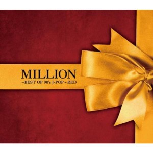 (中古品)MILLION~BEST OF 90's J-POP~RED(ALBUM+DVD)