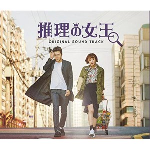 (中古品)「推理の女王」Original Sound Track(DVD付)