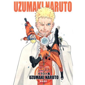 (中古品)NARUTO?ナルト?イラスト集 UZUMAKI NARUTO (ジャンプコミックス)