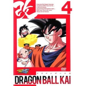 (中古品)ドラゴンボール改 4 レンタル落ち