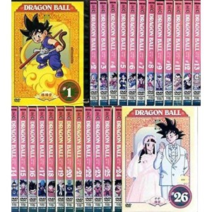 (中古品)DRAGON BALL ドラゴンボール 1?26 (全26枚)(全巻セットDVD) DVD