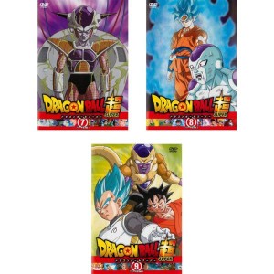 (中古品)ドラゴンボール超 フリーザ復活編 1、2、3 レンタル落ち 全3巻セット マーケットプレイスDVDセット商品