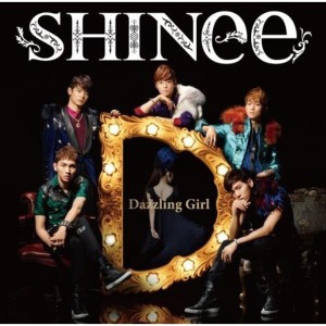 (中古品)Dazzling Girl(通常盤)