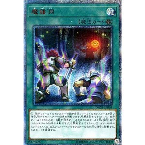 (中古品)遊戯王カード 魔鍾洞(20th シークレットレア) ダーク・ネオストーム（DANE） | フィールド魔法 20th シークレット レア