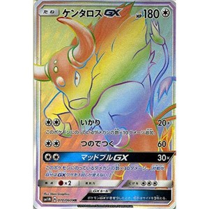 (中古品)ポケモンカードゲーム サン&ムーン ケンタロスＧＸ（ハイパーレア） / コレクション ムーン（PMSM1M）/シングルカード