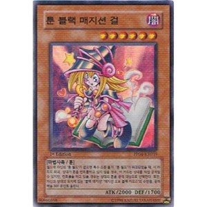 (中古品)遊戯王シングルカード 韓国版 トゥーン・ブラック・マジシャン・ガール ウルトラレア pp04-kr019