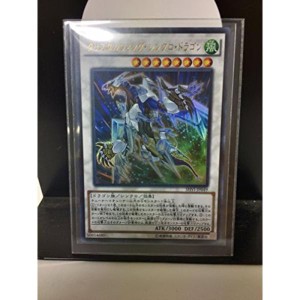 (中古品)遊戯王OCG クリスタルウィング・シンクロ・ドラゴン ウルトラレア SHVI-JP049-UR 遊戯王アーク・ファイブ シャイニング・ビクト