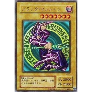 (中古品)遊戯王OCG ブラック・マジシャン ウルトラレア LB-05-UR