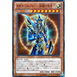 (中古品)遊戯王カード カオス・ソルジャー ?開闢の使者‐（ウルトラレア） / 決闘王の記憶 決闘者の王国編（15AY）