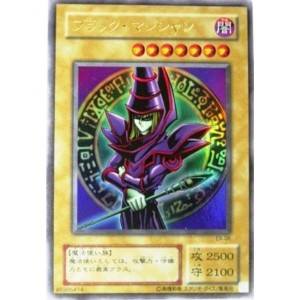 (中古品)遊戯王 OCG ブラック・マジシャン ウルトラレア EX-06