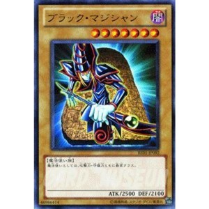 遊戯王 ブラックマジシャンの通販｜au PAY マーケット