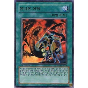 (中古品)遊戯王シングルカード 韓国版 ユニオン・アタック ウルトラレア pp04-kr009