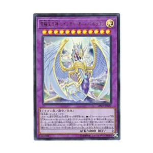 (中古品)遊戯王 日本語版 DP19-JP037 Rainbow Overdragon 究極宝玉神 レインボー・オーバー・ドラゴン (ウルトラレア)