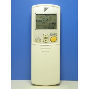 (中古品)ダイキン エアコンリモコン ARC422A7