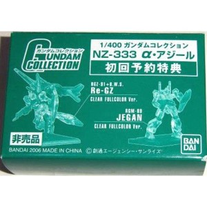 (中古品)ガンダムコレクション リ・ガズィ ジェガン カラークリアver. セット αアジール 初回 予約特典