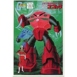 (中古品)機動戦士ガンダム ガンプラコレクションVol.2 1/288 シャア専用ズゴック 単品