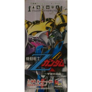 (中古品)チェスピースコレクションDX 機動戦士Zガンダム 宇宙の渦編 ハンブラビ 単品 フィギュア MegaHouse メガハウス