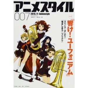 (中古品)アニメスタイル007 (メディアパルムック)